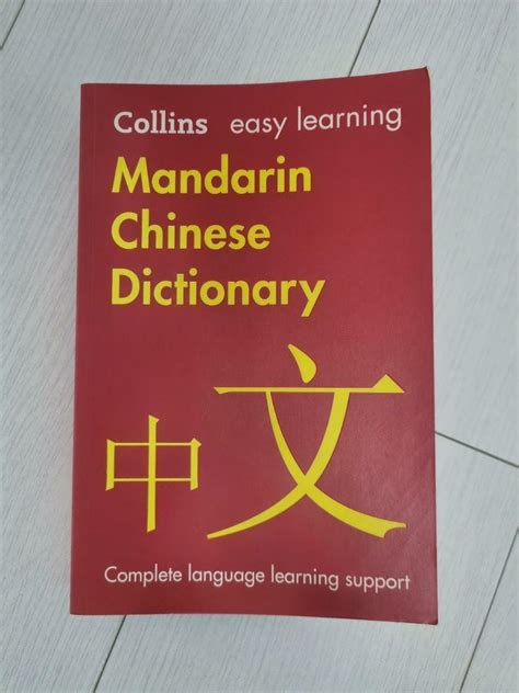 順口|< 順口 : ㄕㄨㄣˋ ㄎㄡˇ >Revised Mandarin Chinese Dictionary,。